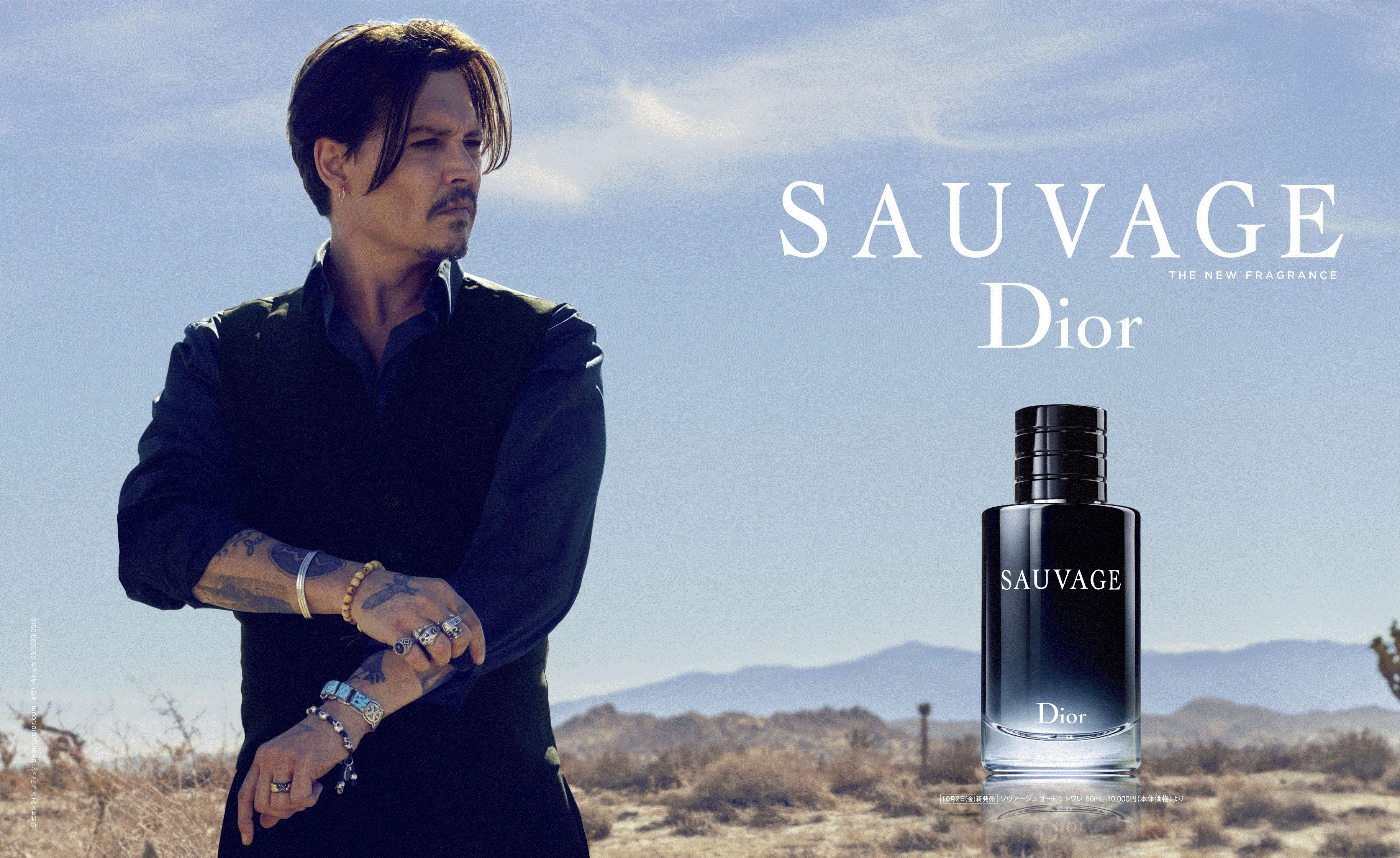 新品未使用☆ディオール ソヴァージュ SAUVAGE 香水 1ml Dior - 香水