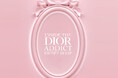 期間限定 ポップアップ イベント INSIDE THE DIOR ADDICT SWEET SHOP ディオール アディクト キャンディ ショップ