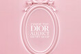 スイートな色と香りに満ちた世界へと誘う期間限定イベント『INSIDE THE DIOR ADDICT SWEET SHOPディオール アディクト キャンディ ショップ』