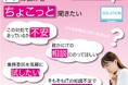 中小企業の情報システム担当者へ!「ハナちょこサポート」でITの悩みを解決 株式会社ハナパートナー