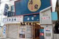 【涛司_TOJI_大船店】7月2日(水)からメニュー一新!旨い寿司とあて巻きやこだわり一品料理×魚に合う厳選日本酒&ワインのペアリング体験を提供します☆飲み放題&寿司食べ放題プランも一新!