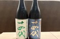 【TOJI周年祭】第2弾!!感謝を込めて「十四代」原価提供キャンペーン|9/11~9/17開催!!|『涛司(とうじ)大船店』
