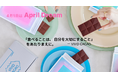 “食べることは自分を大切にすること”を当たり前に。VIVID CACAOが描く、からだとこころが整う未来
