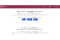 企業向け「Webマーケティング無料診断ツール」を公開!Webマーケティングの課題を10問で可視化