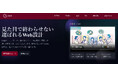 Webサイトはなぜ問い合わせにつながらないのか｜企業が見落としやすい「情報設計」の考え方を公開