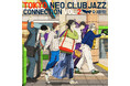 東京クラブジャズの現在地――コンピレーション第2弾『Tokyo Neo Club Jazz Connection vol.2』リリース!