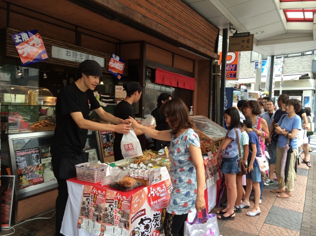 浅草本店