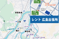 産業機械総合レンタル「レント」 広島出張所開設。山陽エリアの利便性を強化