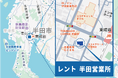 産業機械総合レンタル「レント」 半田営業所新規開設。知多エリアの利便性を強化