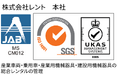 ISO14001環境マネジメントシステム 認証取得のお知らせ