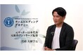 大好評につき受講枠拡大!元サッカー日本代表 岩政大樹が学長を務める「チームビルディングアカデミー」二次募集開始!
