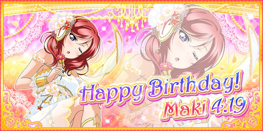 μ's西木野真姫誕生日記念キャンペーン開催のお知らせ｜株式会社