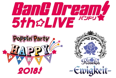 Bang Dream 5th Live グッズ情報 株式会社ブシロードのプレスリリース
