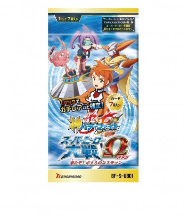 フューチャーカード 神バディファイト ８月４日 土 に待望のアルティメットブースター２種同時発売 株式会社ブシロードのプレスリリース