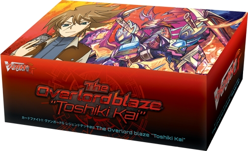 ヴァンガードG レジェンドデッキ第2弾「The Overlord blaze “Toshiki 