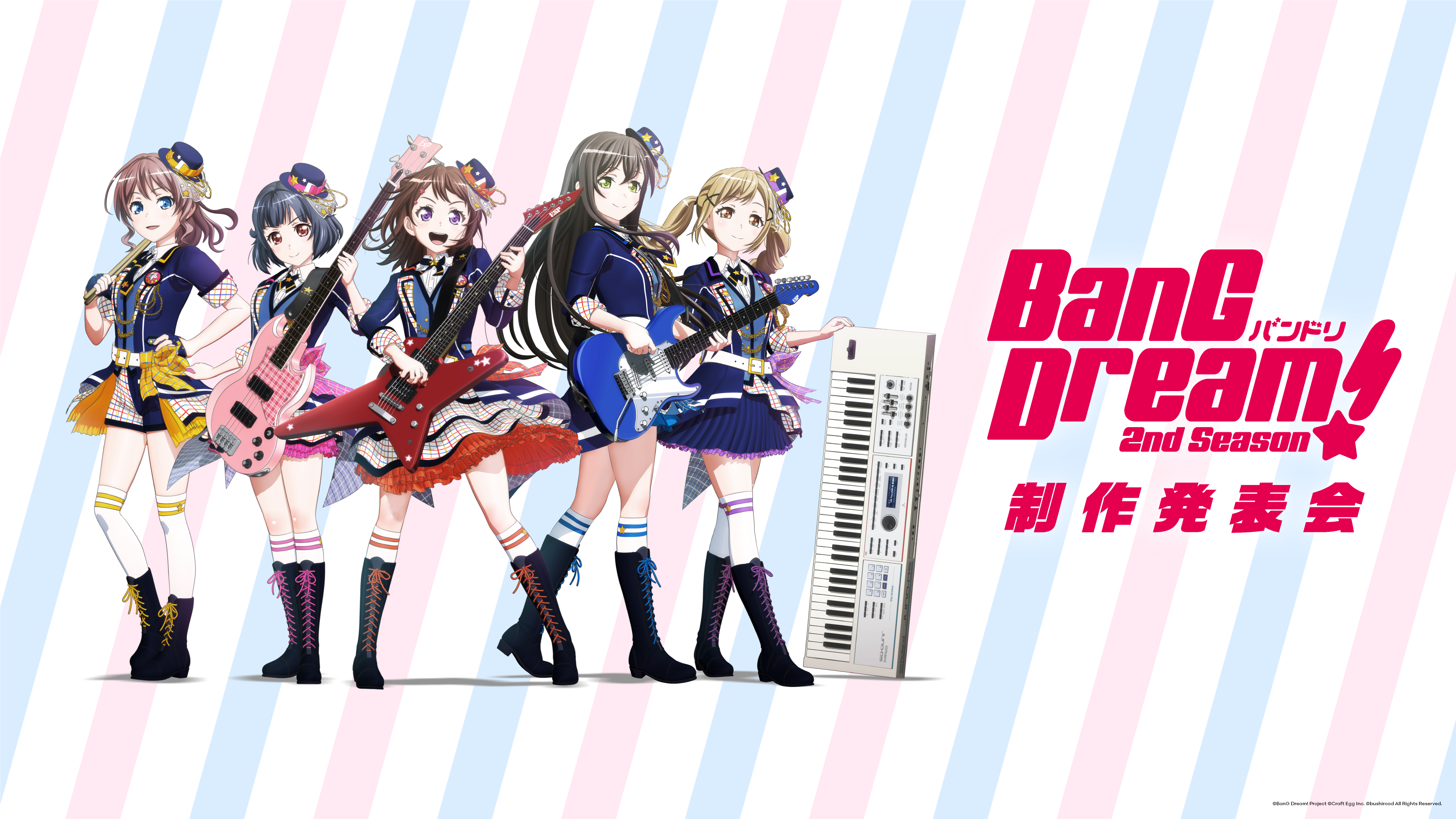 アニメ Bang Dream 2nd Season 制作発表会開催 新ビジュアルやプロジェクト新情報多数発表 株式会社ブシロードのプレスリリース