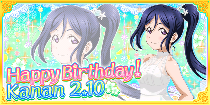 ブシモ「ラブライブ！スクールアイドルフェスティバル」Aqours松浦果南