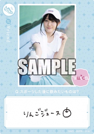 本日発売!!】 Voice Actor Card Collection VOL.03「Yuica もしも小倉