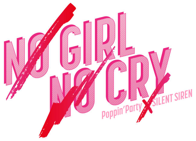 Poppin’Party×SILENT　SIREN対バンライブ「NO　GIRL