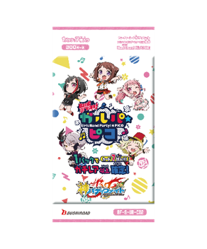 フューチャーカード 神バディファイト よりアルティメットブースタークロス第2弾 Bang Dream ガルパ ピコ 6月8日 土 発売のお知らせ 株式会社ブシロードのプレスリリース