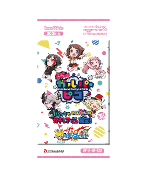 フューチャーカード 神バディファイト よりアルティメットブースタークロス第2弾 Bang Dream ガルパ ピコ 6月8日 土 発売のお知らせ 株式会社ブシロードのプレスリリース