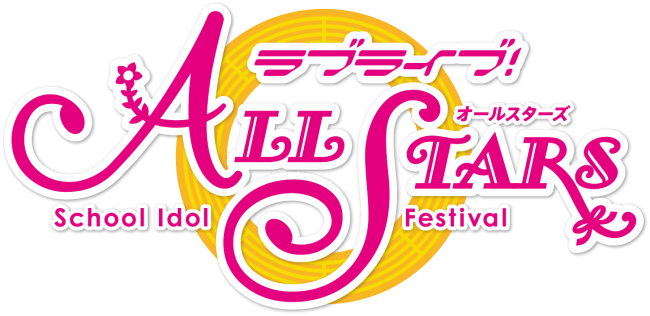 ラブライブ 虹ヶ咲学園スクールアイドル同好会 7月10日生放送内でのお知らせ 株式会社ブシロードのプレスリリース