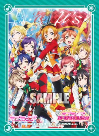 非常に人気の高い、劇場版『ラブライブ！The School Idol Movie』挿入歌 「SUNNY DAY SONG」の衣装です♪