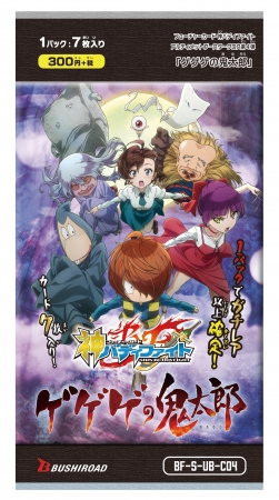 本日限定【絶版】ゲゲゲの鬼太郎 神バディファイト 未開封シュリンク付き4箱セット