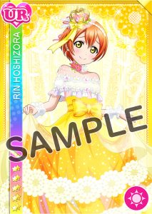 ラブライブ！スクールアイドルフェスティバル」にてμ's星空 凛