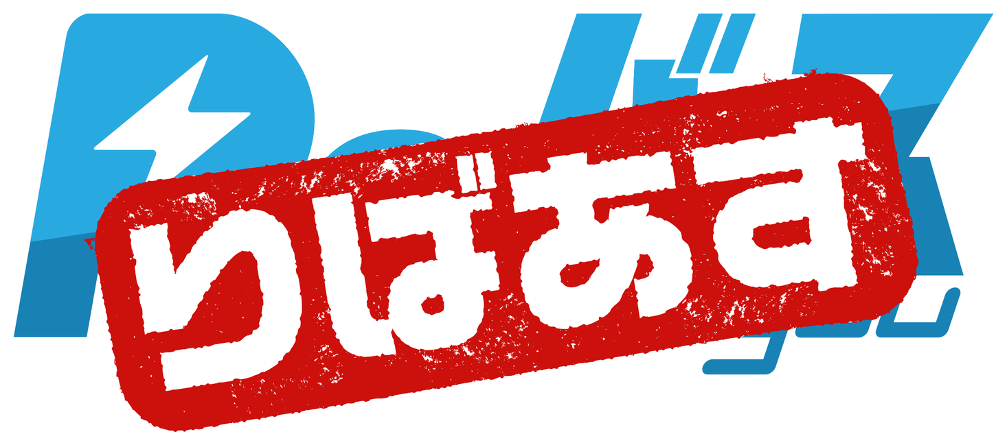 1月5日 日 よりアニメ りばあす 放送開始のお知らせ 株式会社ブシロードのプレスリリース