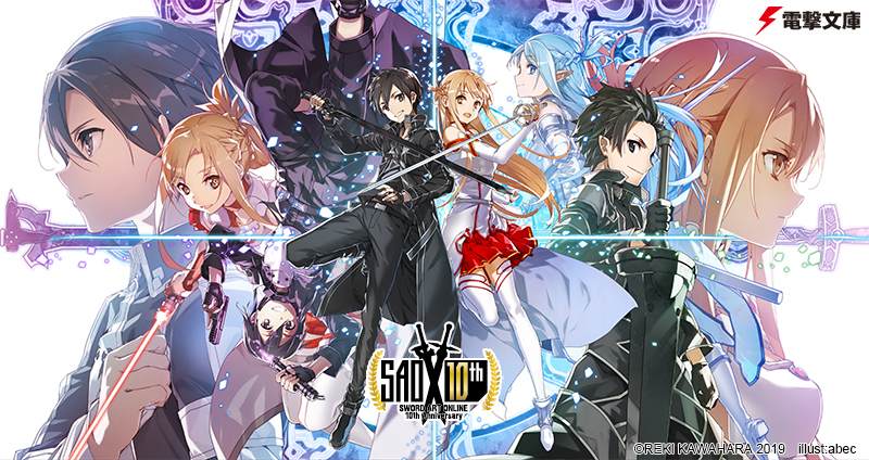 ヴァイスシュヴァルツ SAO 10th Anniversary RR以下 4コン - ヴァイス