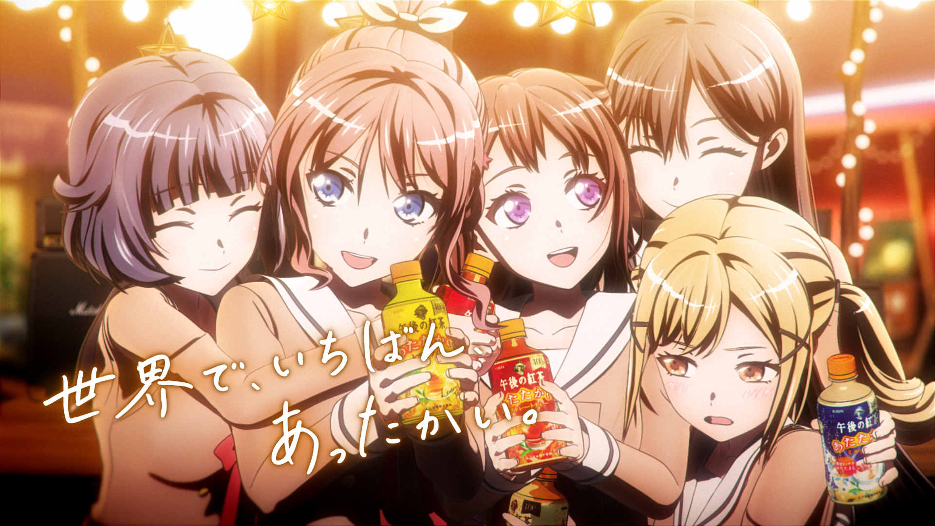 バンドリ と キリン 午後の紅茶 がcmでコラボレーション 新cm バンドリ と キリン 午後の紅茶 がcmでコラボレーション 新cm
