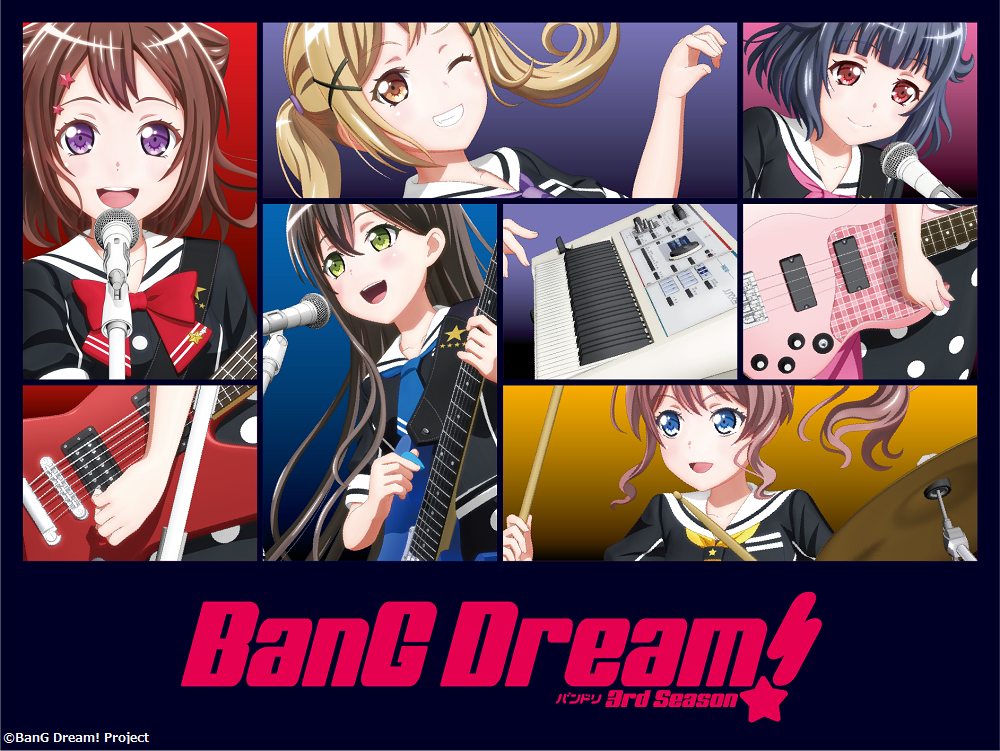 バンドリ！アニメ第3期最終回直前！アニメ「BanG Dream! 3rd 