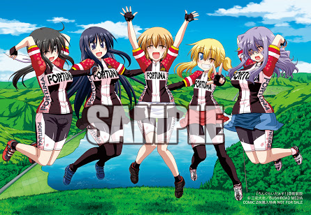 ろんぐらいだぁす 新装版0巻が本日5月7日 木 発売 株式会社ブシロードのプレスリリース