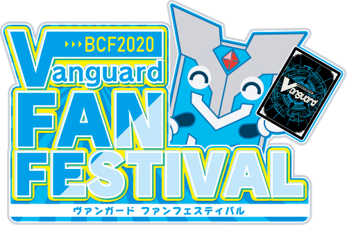 おうちで f名古屋会場 開催決定 株式会社ブシロードのプレスリリース