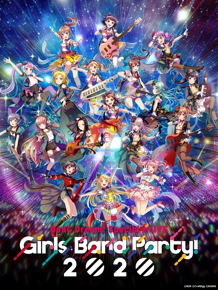 「BanG Dream! Special☆LIVE Girls Band Party! 2020」のKVイラストを使用したLINE Creators 着せかえ販売開始！
