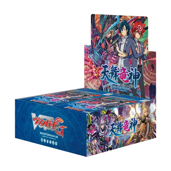 ヴァンガードG 「天舞竜神」&「竜魔道の儀式」いよいよ本日11月11日(金)発売！
