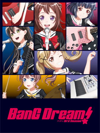 Youtube バンドリちゃんねる にてアニメ Bang Dream 2nd Season アニメ Bang Dream 3rd Season 期間限定配信決定 株式会社ブシロードのプレスリリース