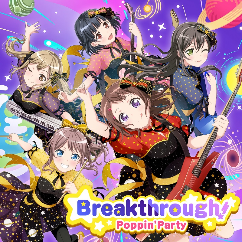 Poppin'Party 2nd Album「Breakthrough!」オリコンデイリーアルバム