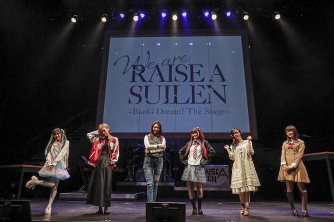 舞台 We Are Raise A Suilen Bang Dream The Stage ゲネプロ開催報告 転職リスト