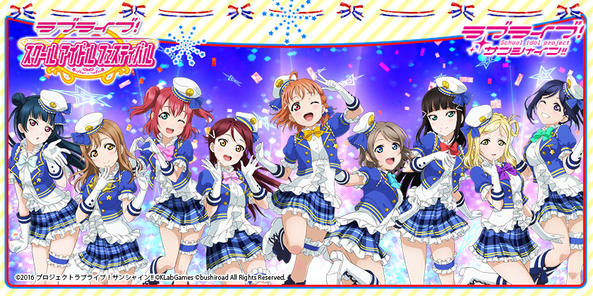 ブシロードグループ、プライズ事業に参入！第一弾は「ラブライブ！スクールアイドルフェスティバル」