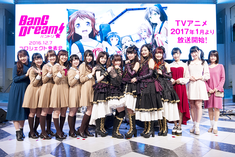 「BanG Dream!」プロジェクト発表会開催！