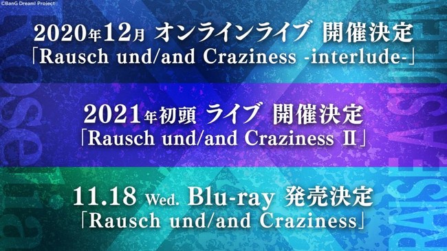 Bang Dream 8th Live 夏の野外3days Day1 Roselia Einheit 開催報告 株式会社ブシロードのプレスリリース