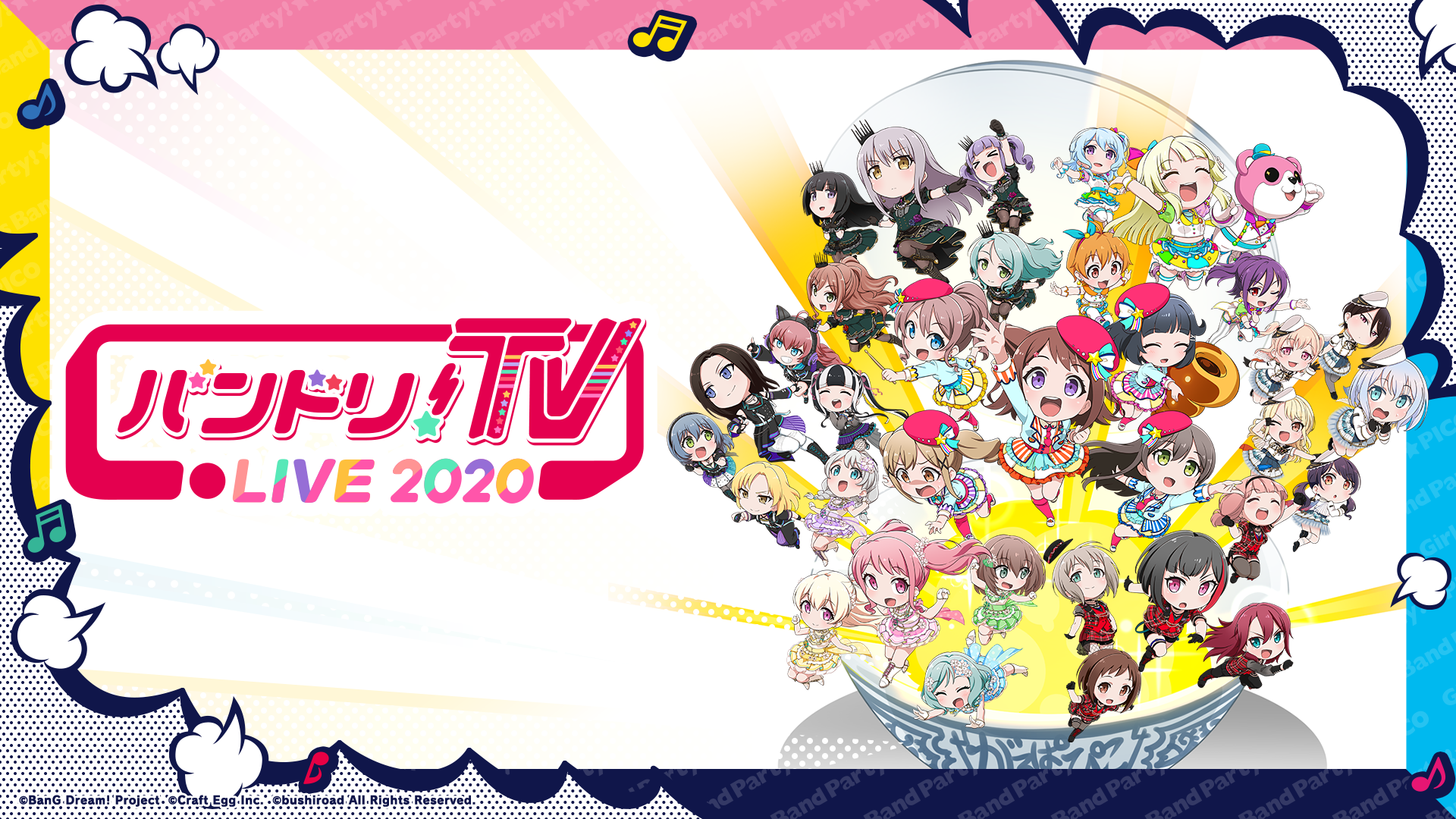 ゆめゆめグラデーション」発売直前企画 Pastel＊Palettes特別生配信 放送決定！「バンドリ！TV LIVE  2020」第34回放送のお知らせ｜株式会社ブシロードのプレスリリース