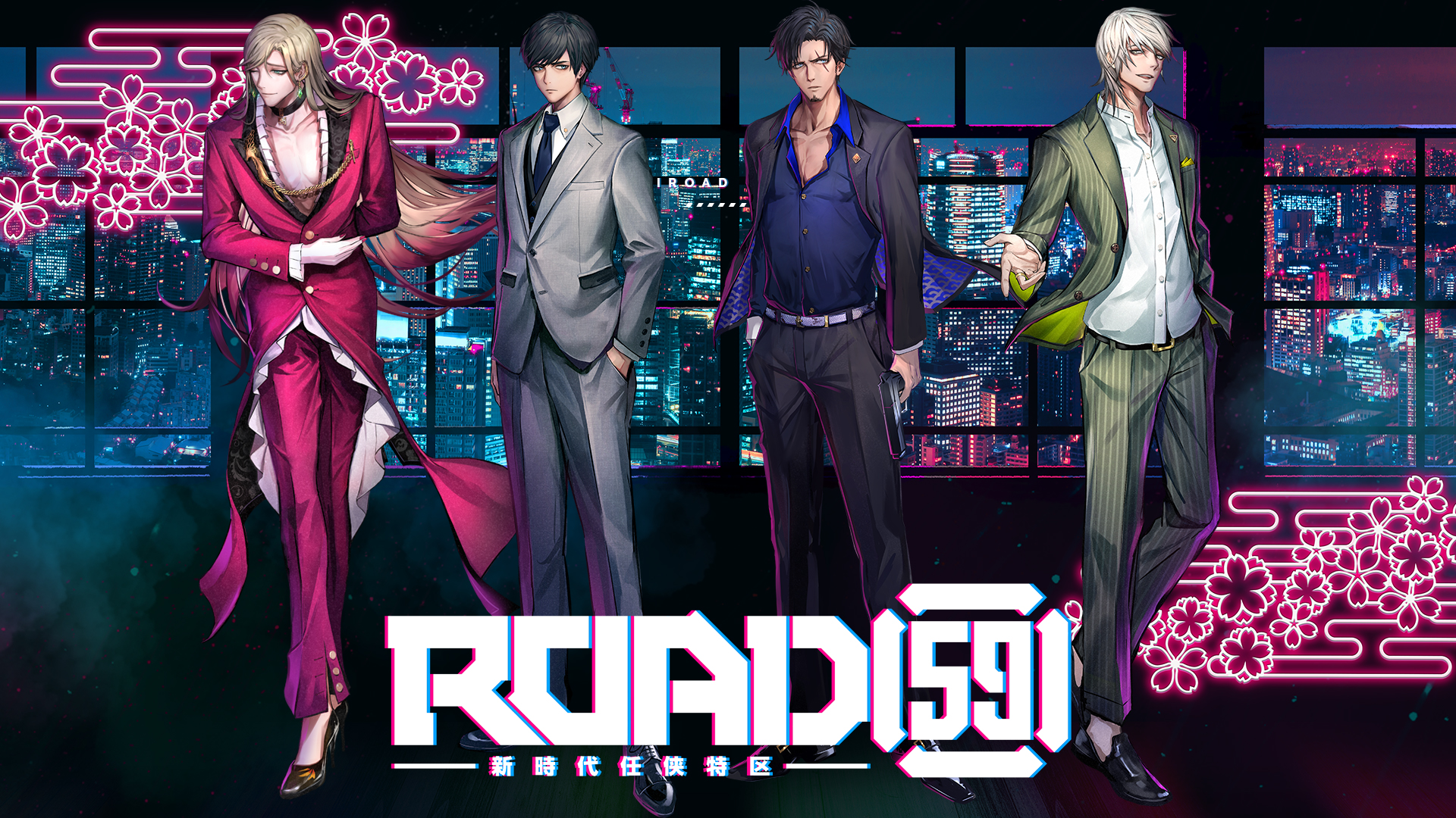 ブシロード新メディアミックスプロジェクト Road59 新時代任侠特区 を発表 君沢ユウキ 京本政樹らが出演 主題歌はgackt が担当 株式会社ブシロードのプレスリリース