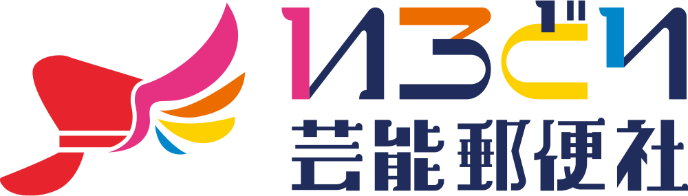 いろどり芸能郵便社 100名様限定 新規vtuber先行お披露目会 開催決定 株式会社ブシロードのプレスリリース いろどり芸能郵便社 100名様限定 新規vtuber先行お披露目会 開催決定 株式会社ブシロードのプレスリリース