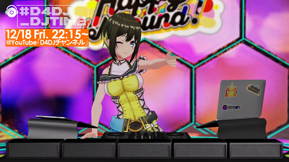 ブシロード発プロジェクト「D4DJ」主人公ユニット「Happy Around ...