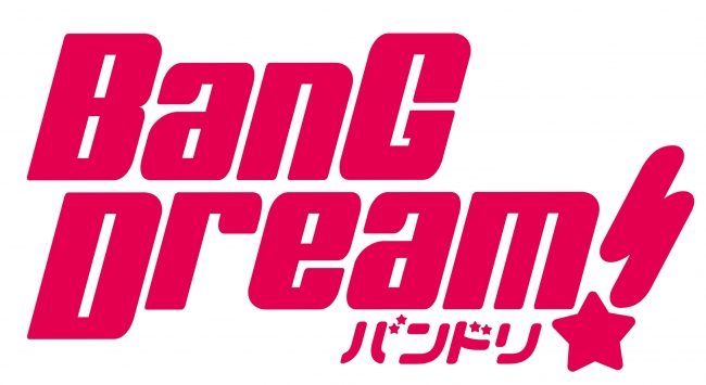 ハッカドールとtvアニメ Bang Dream がコラボレーションライブチケット風壁紙 がもらえる応援キャンペーンを本日から開始 株式会社ブシロードのプレスリリース