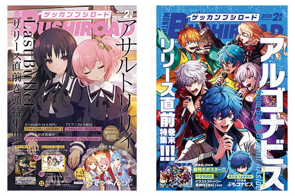 発売 2 コミック 月