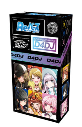 D4DJ」がカードゲームになって登場！トライアルデッキ「D4DJ Ver